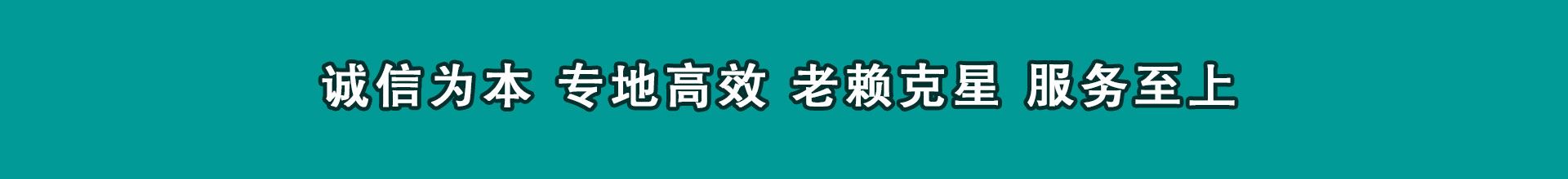 江夏收数公司