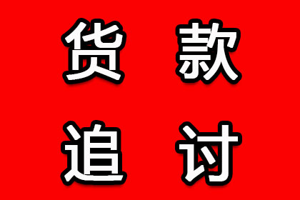 追讨欠款诉讼费用由谁承担？